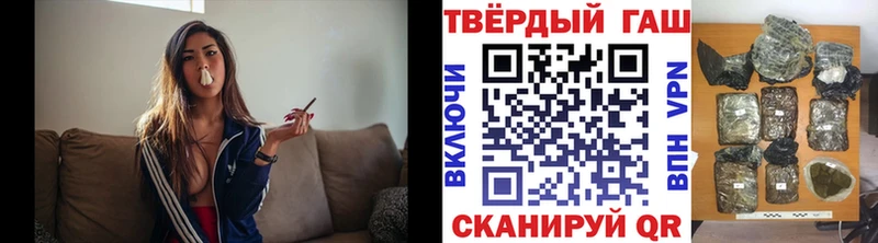 Купить закладку ГАШ MDMA Мефедрон Канабис COCAIN Отрадное