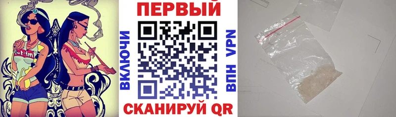 АМФ Розовый Отрадное