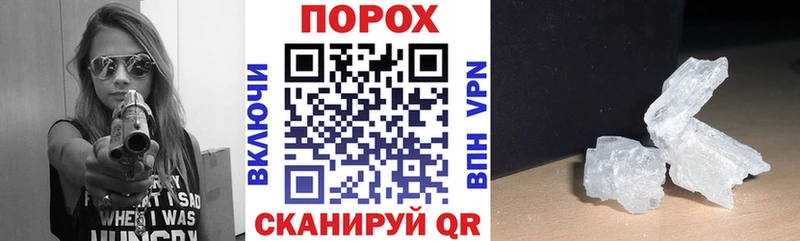 Amphetamine Розовый  Купить закладки  Отрадное 