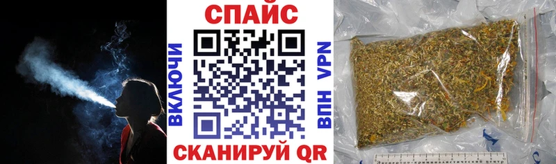 Бутират буратино  Купить закладки  Отрадное 