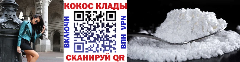 КОКАИН 98%  Купить  Отрадное 