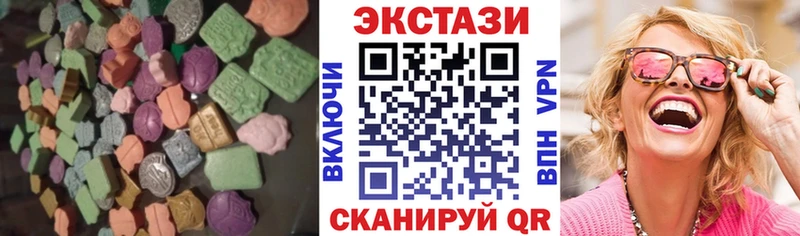 ЭКСТАЗИ ешки  Купить  Отрадное 