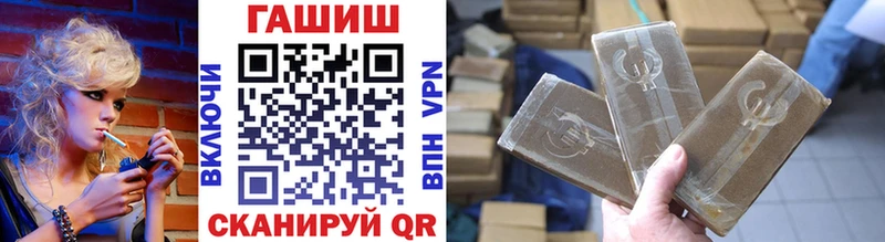 ГАШ индика сатива  Купить  Отрадное 