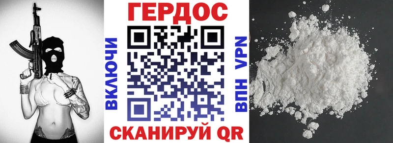 Купить закладки  Отрадное  ГЕРОИН Heroin 