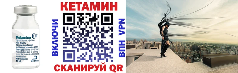 Купить  Отрадное  КЕТАМИН ketamine 