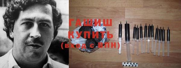 ALPHA-PVP Баксан