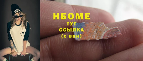 шишки Балахна