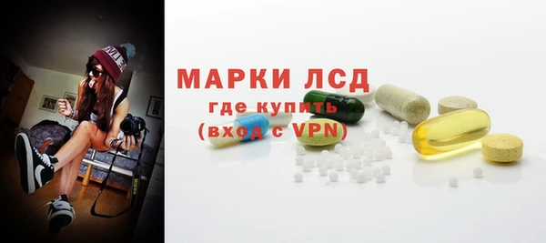 шишки Балахна