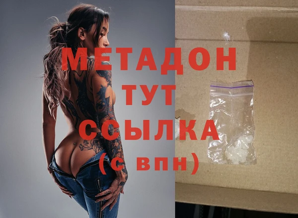 шишки Балахна