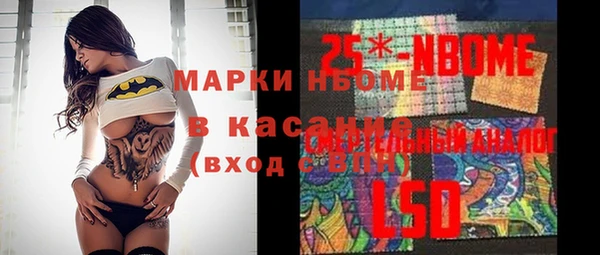 ALPHA-PVP Баксан