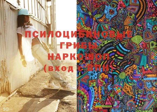 ALPHA-PVP Баксан