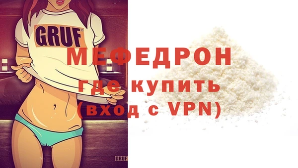 ALPHA-PVP Баксан