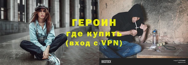 ALPHA-PVP Баксан