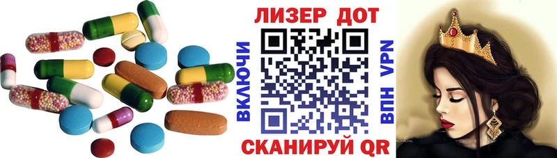 LSD-25 экстази кислота  Купить закладки  Отрадное 