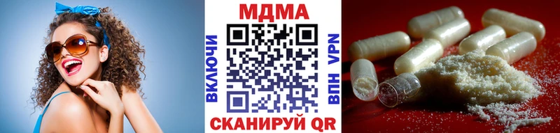 Купить где  Отрадное  MDMA Molly 