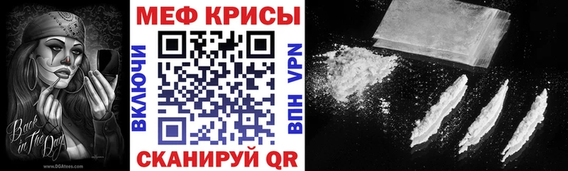Мефедрон 4 MMC  Купить  Отрадное 