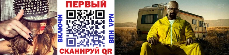 Купить закладки  Отрадное  Первитин кристалл 