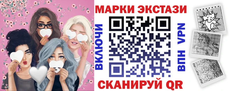 Купить  Отрадное  Марки 25I-NBOMe 1500мкг 
