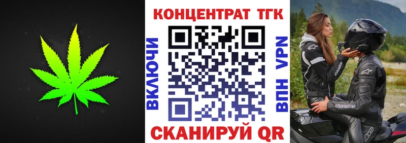 Дистиллят ТГК гашишное масло  Купить  Отрадное 